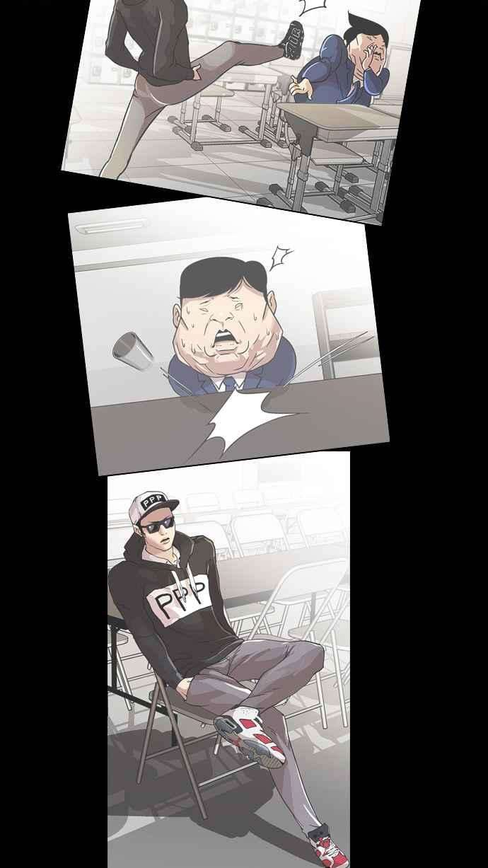 看脸时代第27话 校庆 7