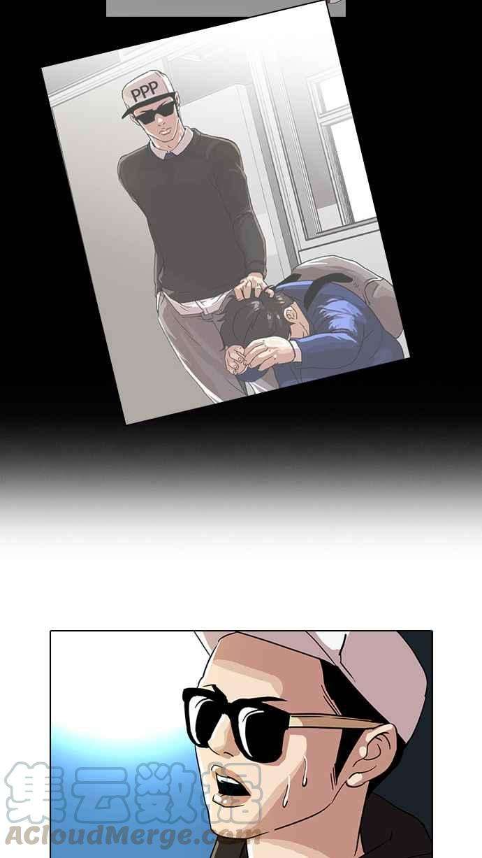 看脸时代第27话 校庆 7