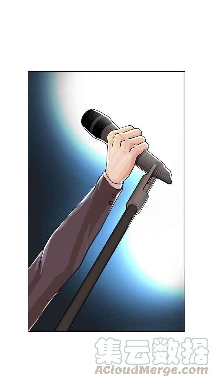 看脸时代第27话 校庆 7