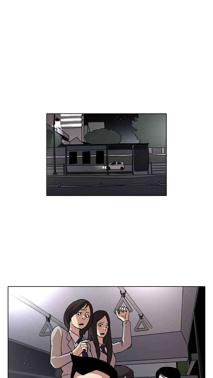 看脸时代第27话 校庆 7