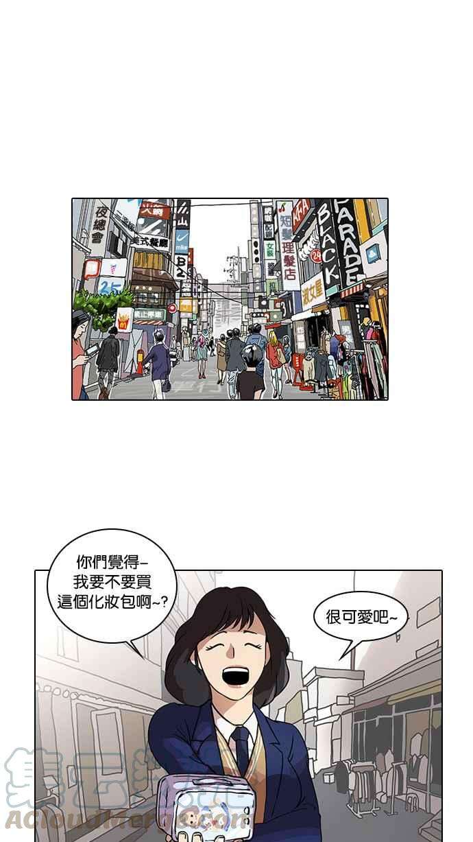 看脸时代第28话 CR主播 1