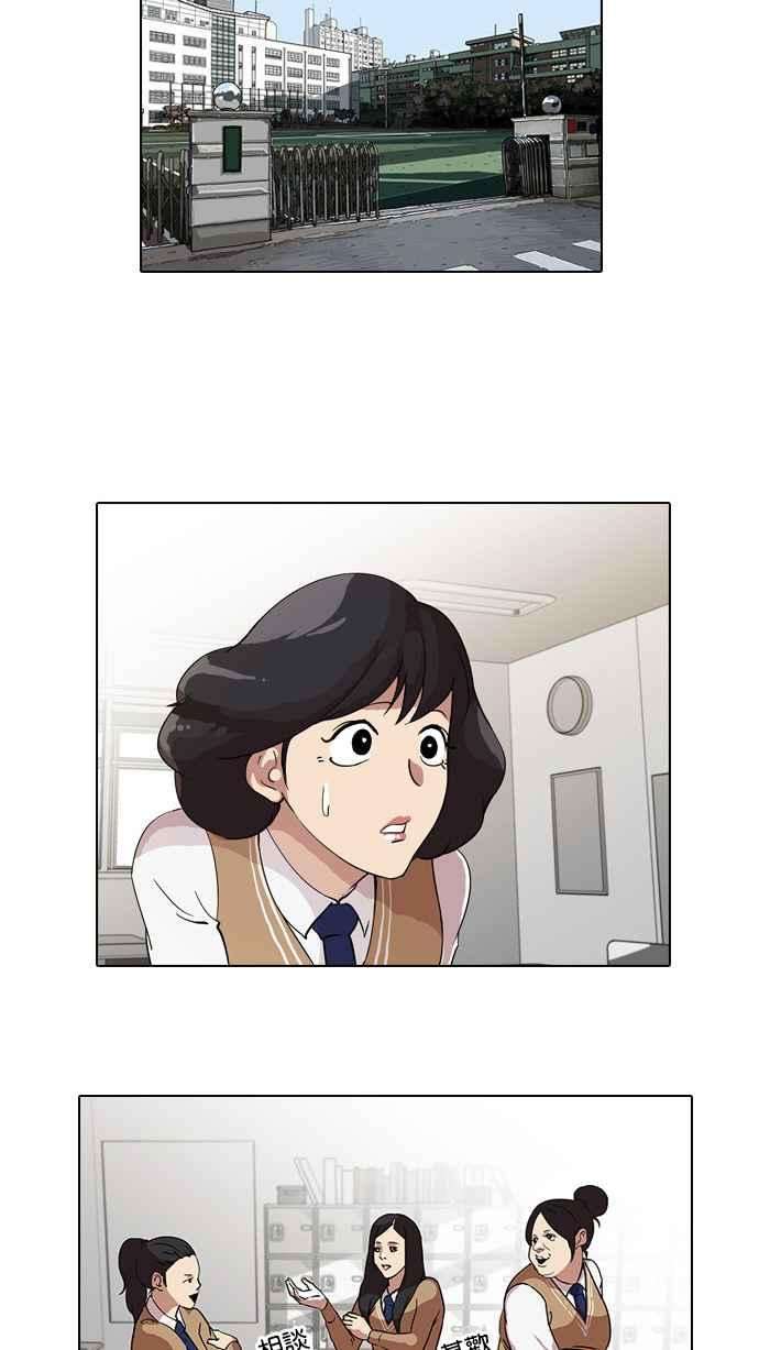 看脸时代第28话 CR主播 1