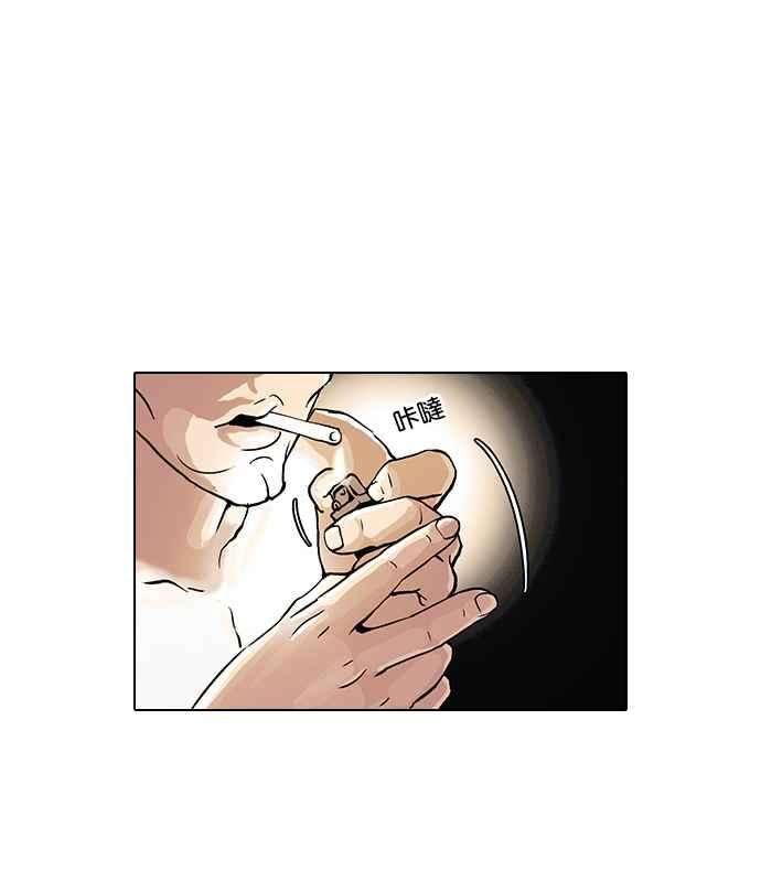 看脸时代第28话 CR主播 1