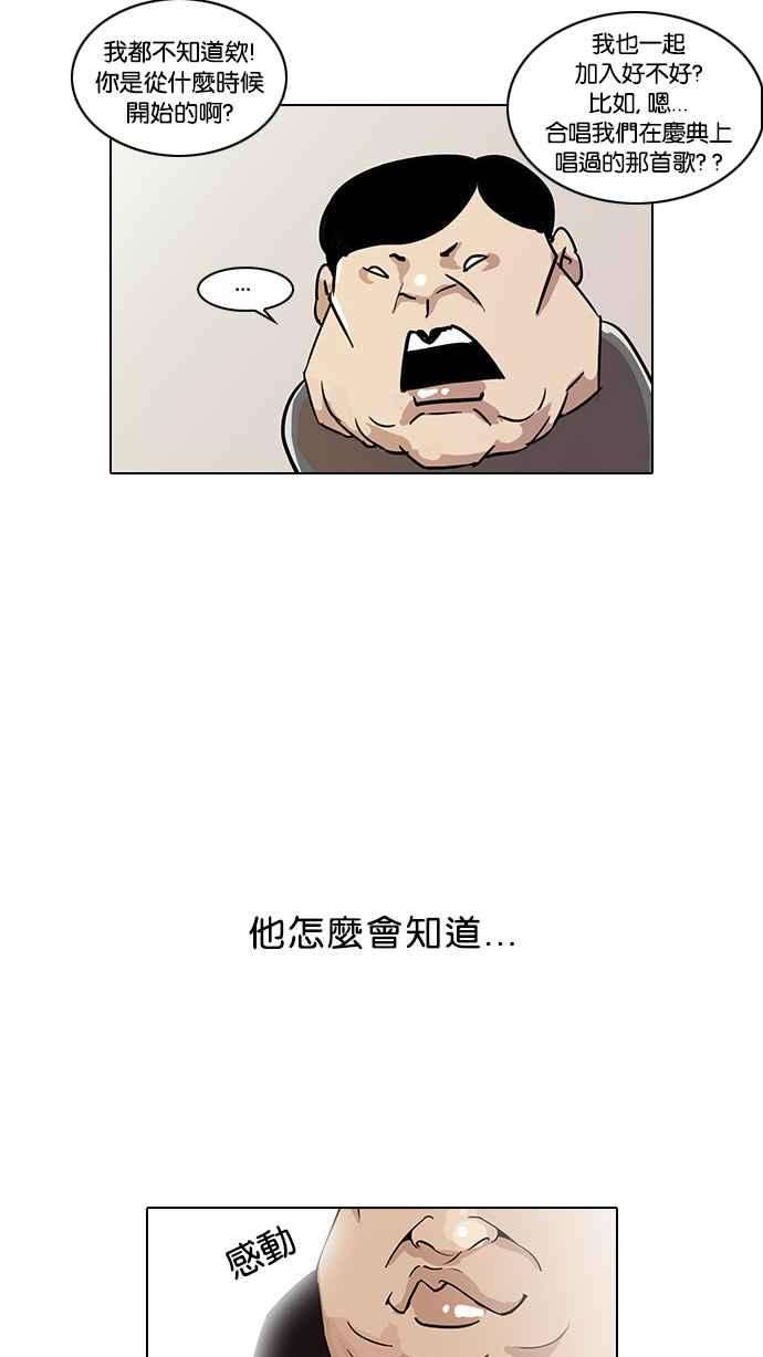 看脸时代第29话 CR主播 2