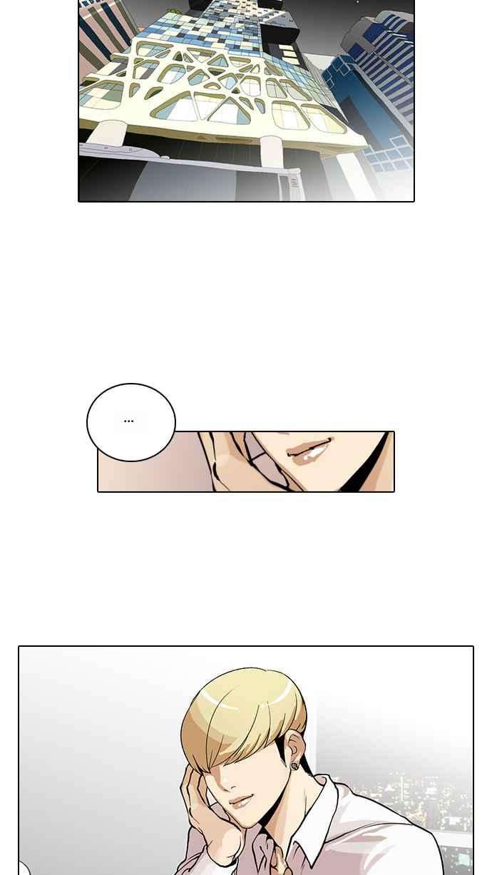 看脸时代第29话 CR主播 2