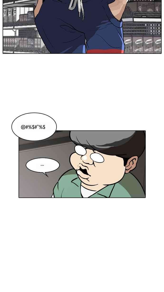 看脸时代第29话 CR主播 2