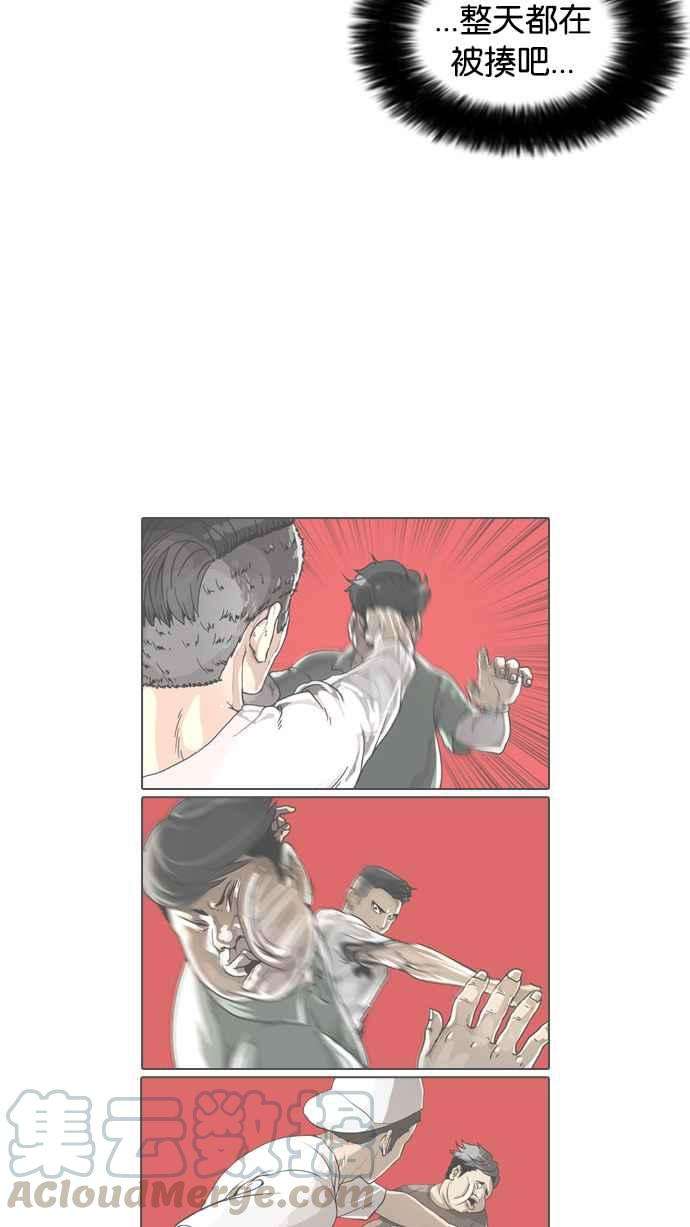 看脸时代第30话 CR主播 3