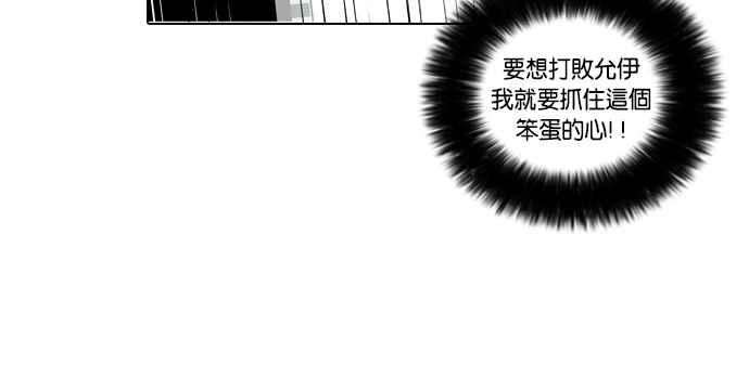 看脸时代第30话 CR主播 3