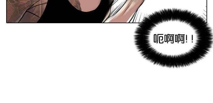 看脸时代第30话 CR主播 3