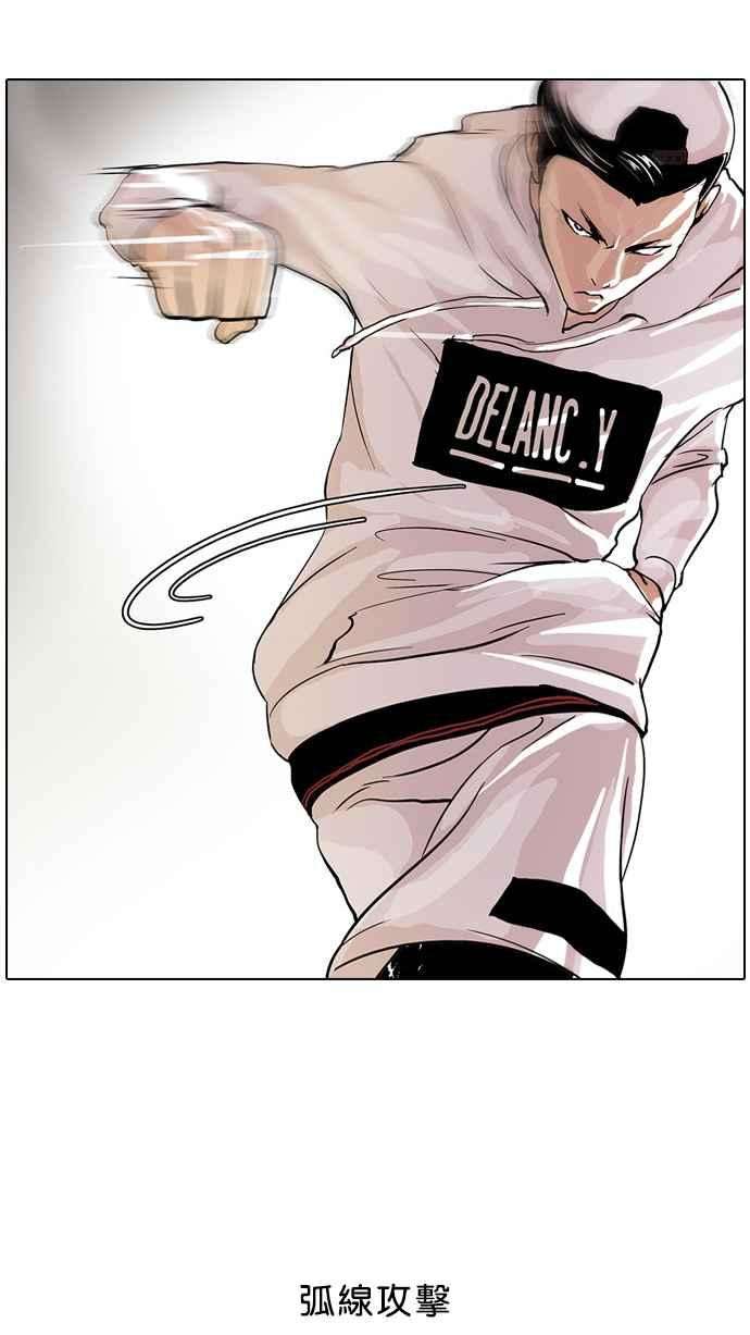 看脸时代第31话 CR主播 4