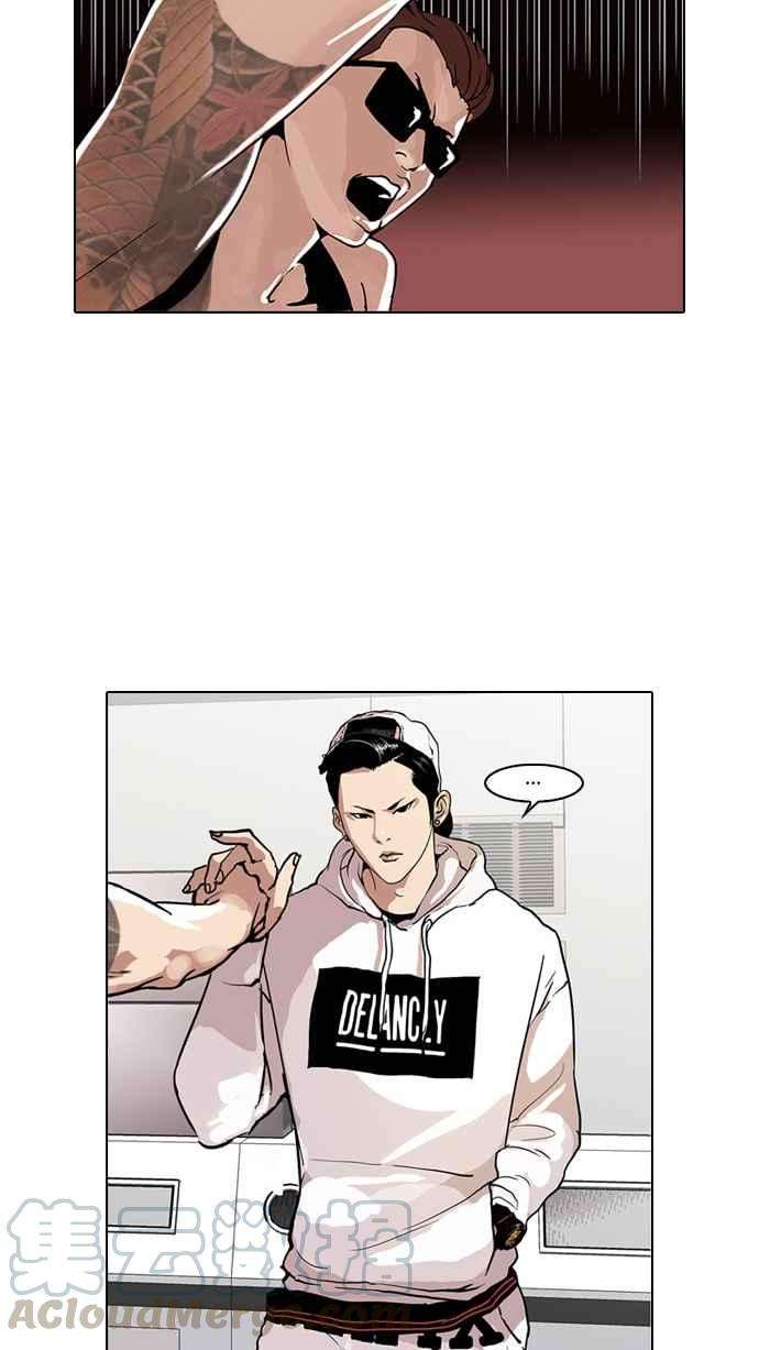 看脸时代第31话 CR主播 4