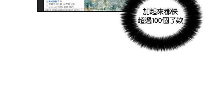 看脸时代第31话 CR主播 4