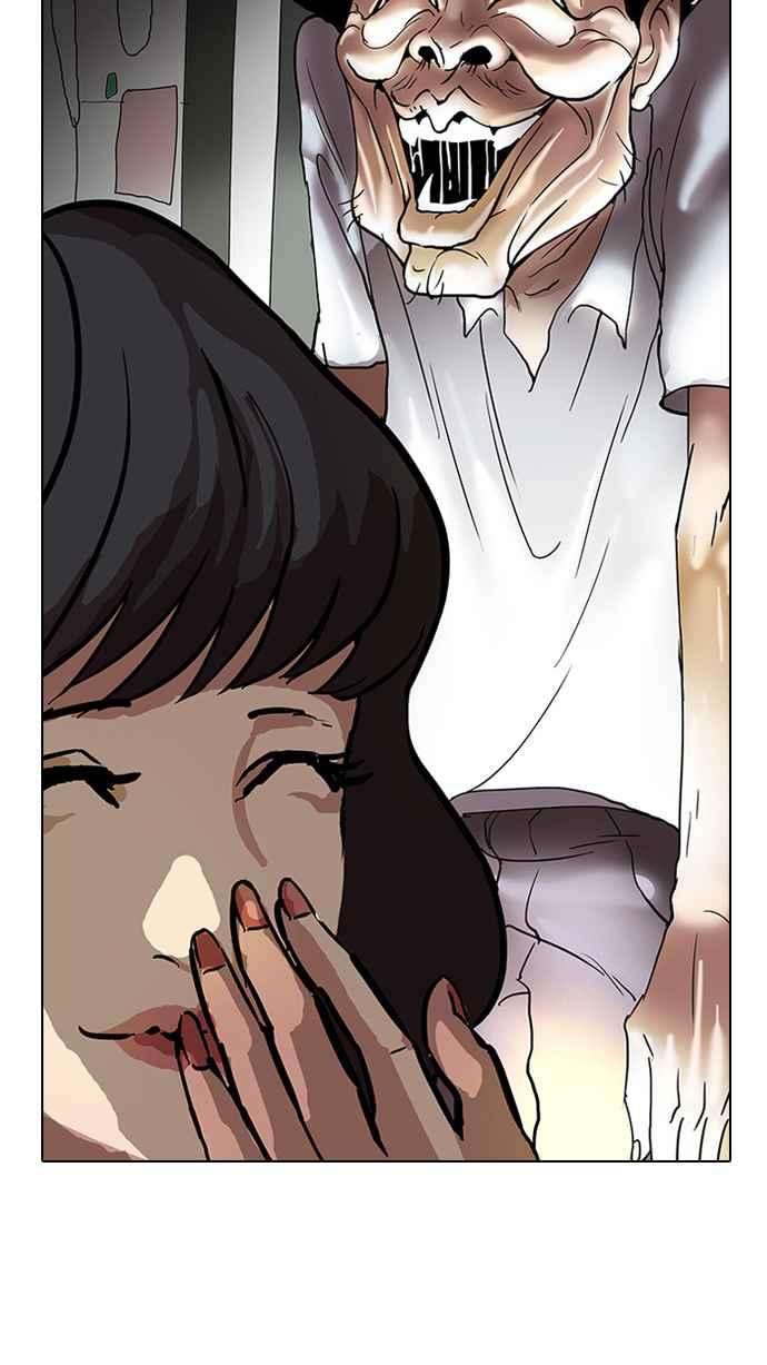 看脸时代第31话 CR主播 4