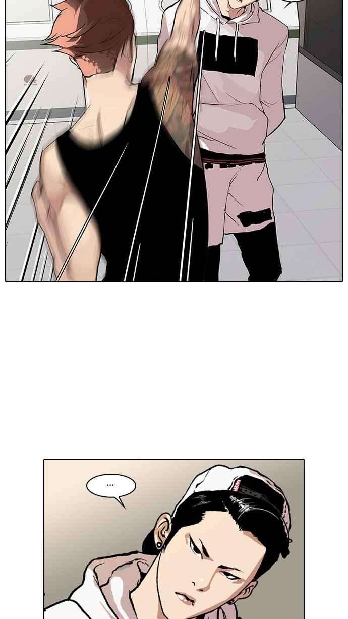 看脸时代第31话 CR主播 4