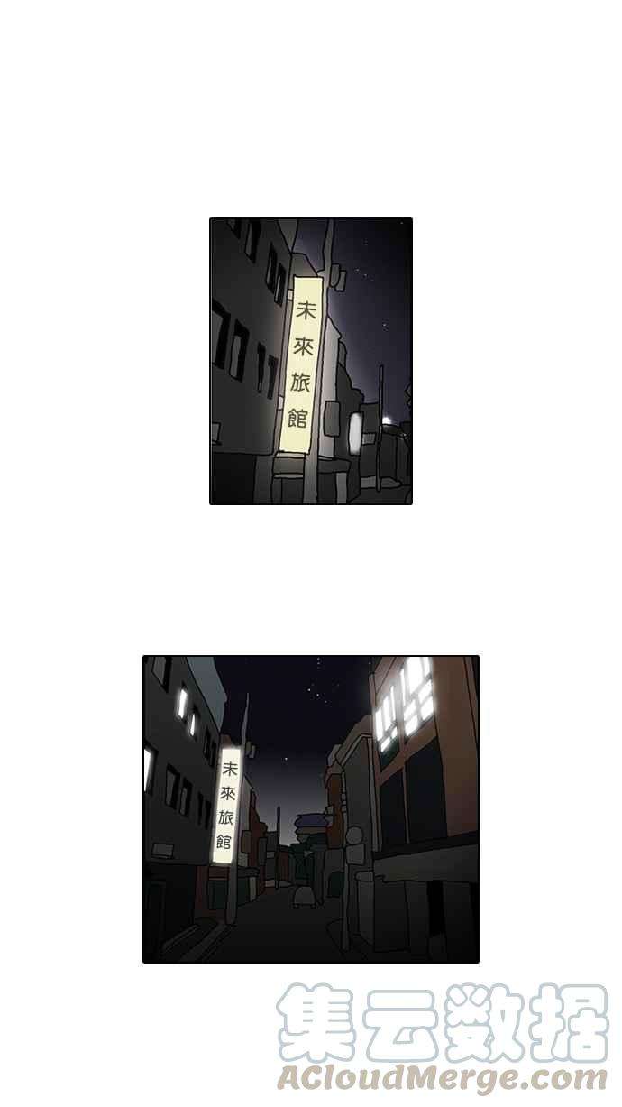 看脸时代第32话 CR主播 5