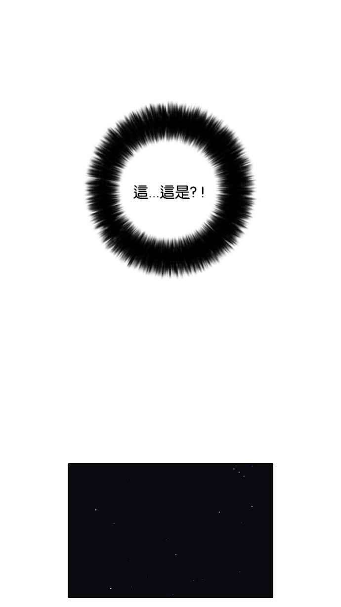 看脸时代第32话 CR主播 5