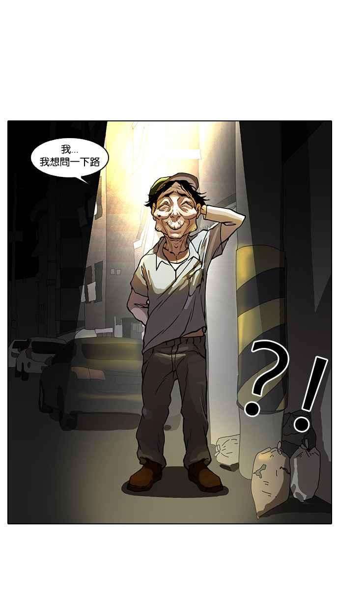 看脸时代第32话 CR主播 5