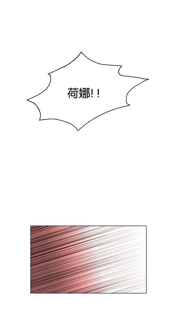 看脸时代第32话 CR主播 5