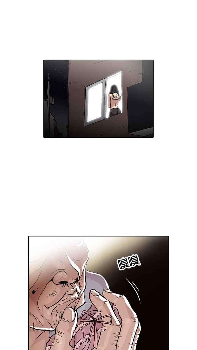 看脸时代第32话 CR主播 5