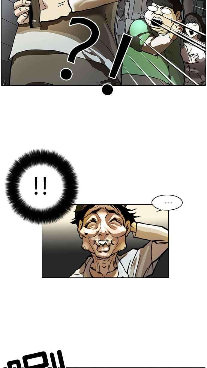 看脸时代第32话 CR主播 5