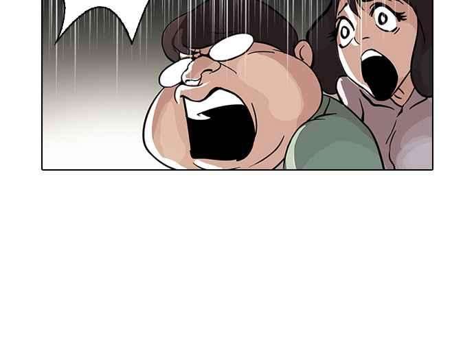 看脸时代第32话 CR主播 5