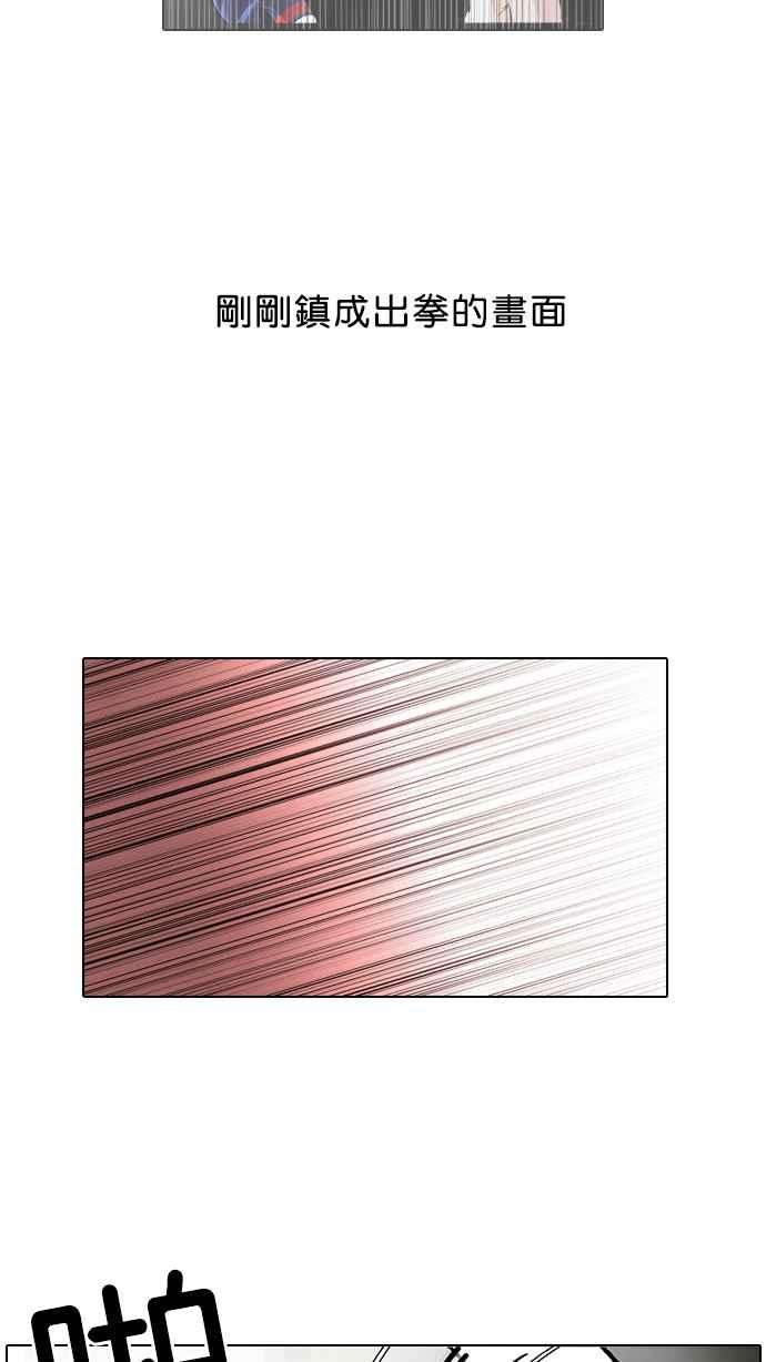 看脸时代第32话 CR主播 5