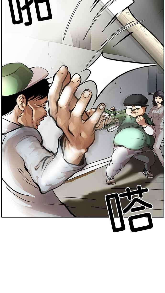 看脸时代第32话 CR主播 5