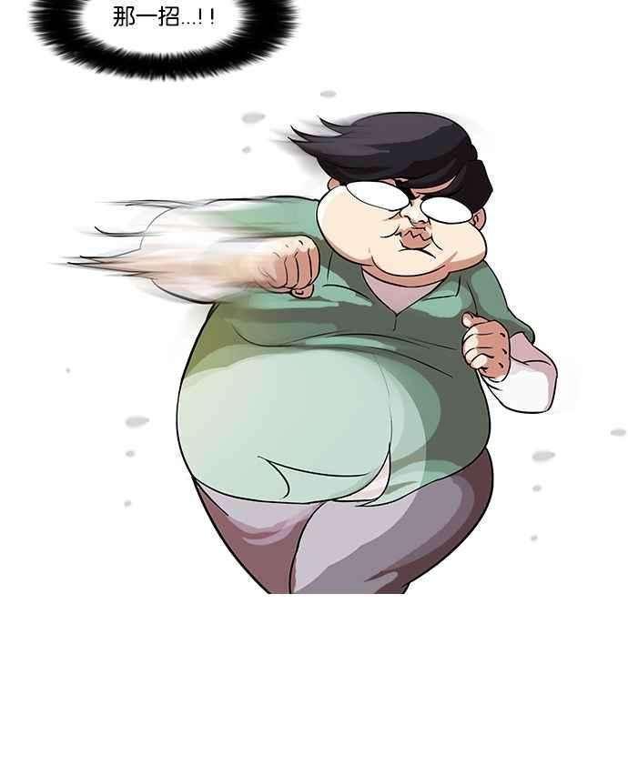 看脸时代第32话 CR主播 5