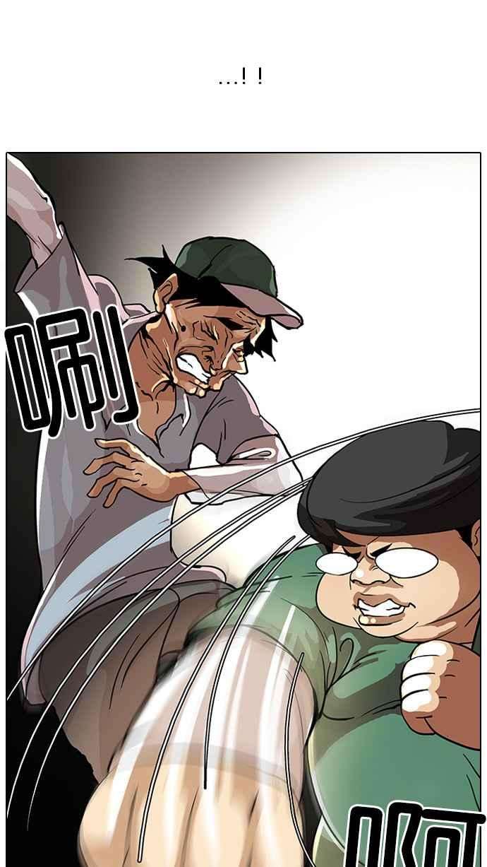 看脸时代第32话 CR主播 5