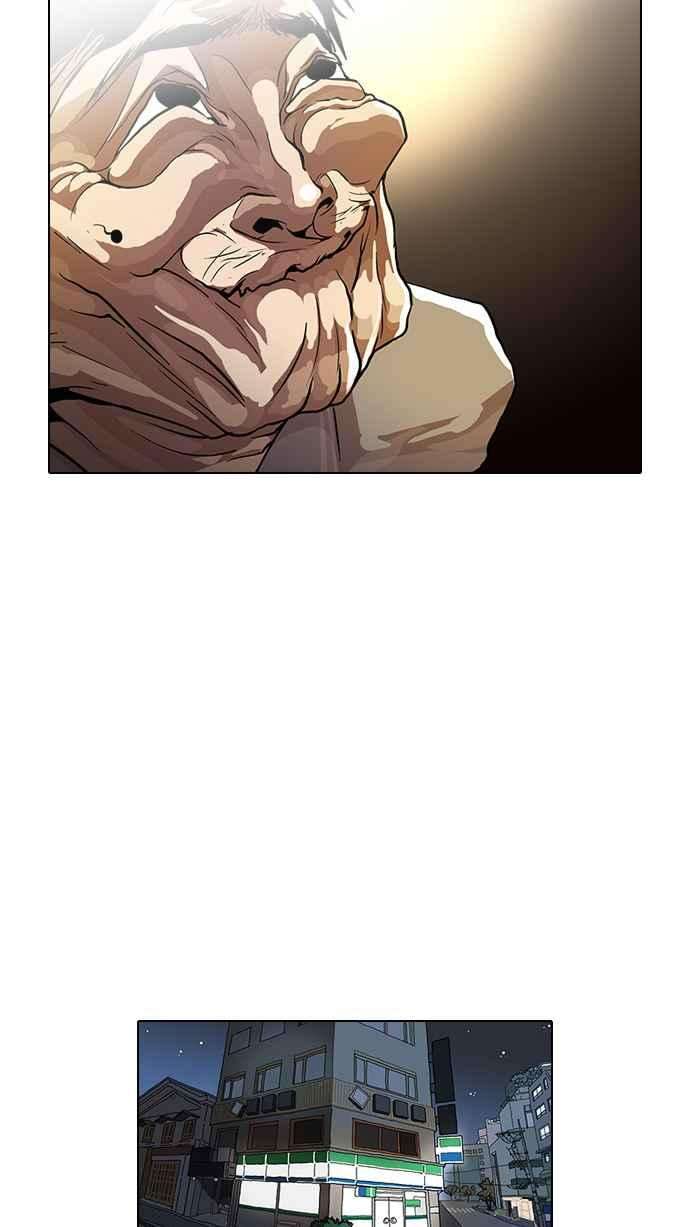 看脸时代第32话 CR主播 5