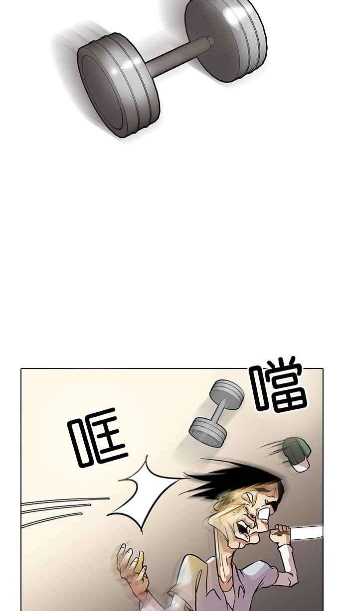 看脸时代第32话 CR主播 5