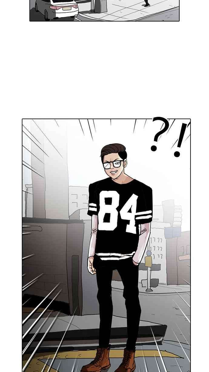 看脸时代第34话 网购二手货 1