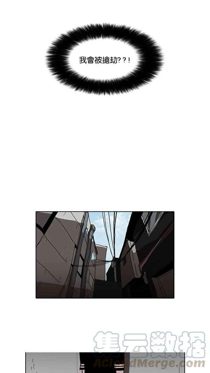 看脸时代第34话 网购二手货 1