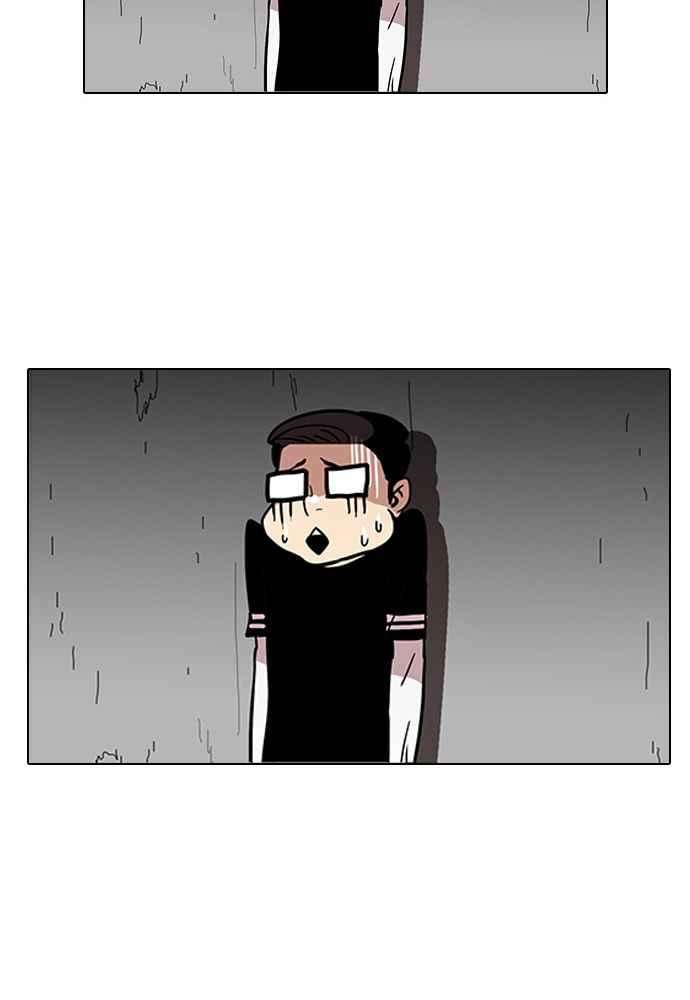 看脸时代第34话 网购二手货 1