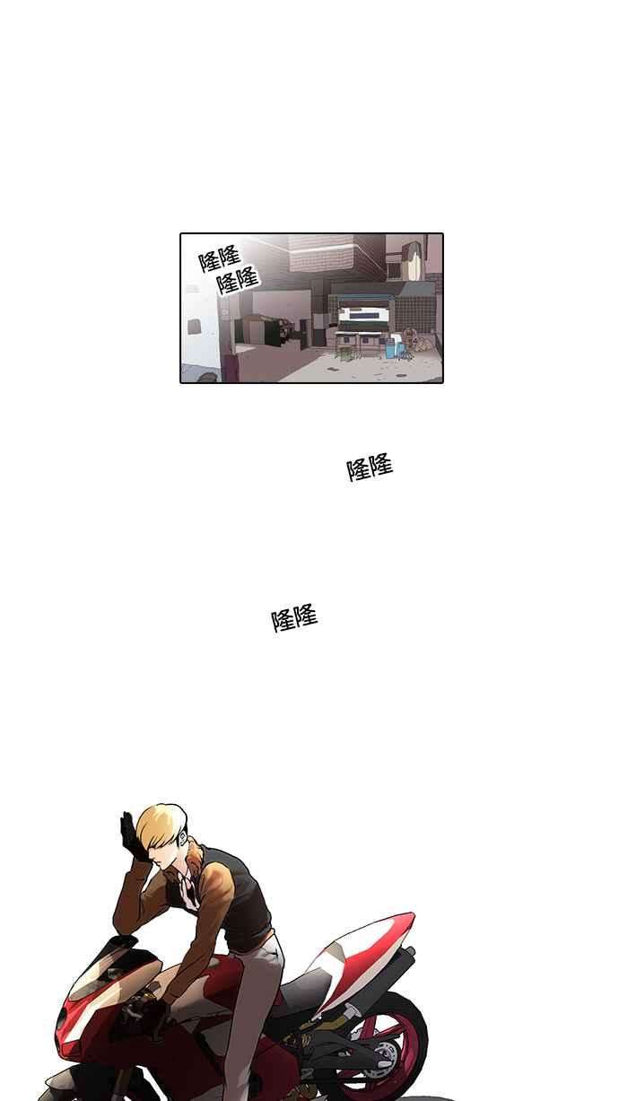 看脸时代第35话 网购二手货 2