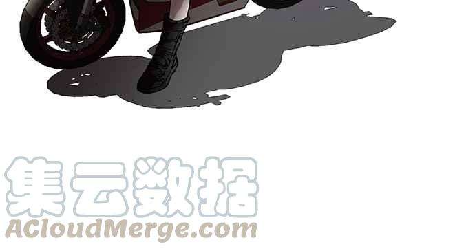 看脸时代第35话 网购二手货 2