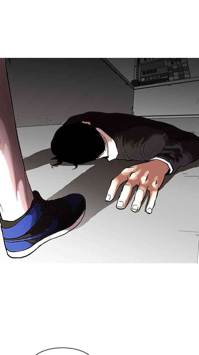 看脸时代第36话 网购二手货 3