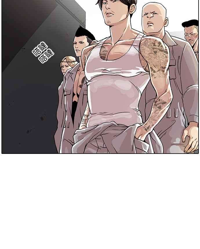 看脸时代第37话 网购二手货 4