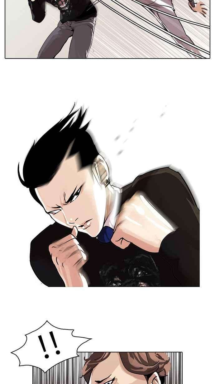 看脸时代第37话 网购二手货 4