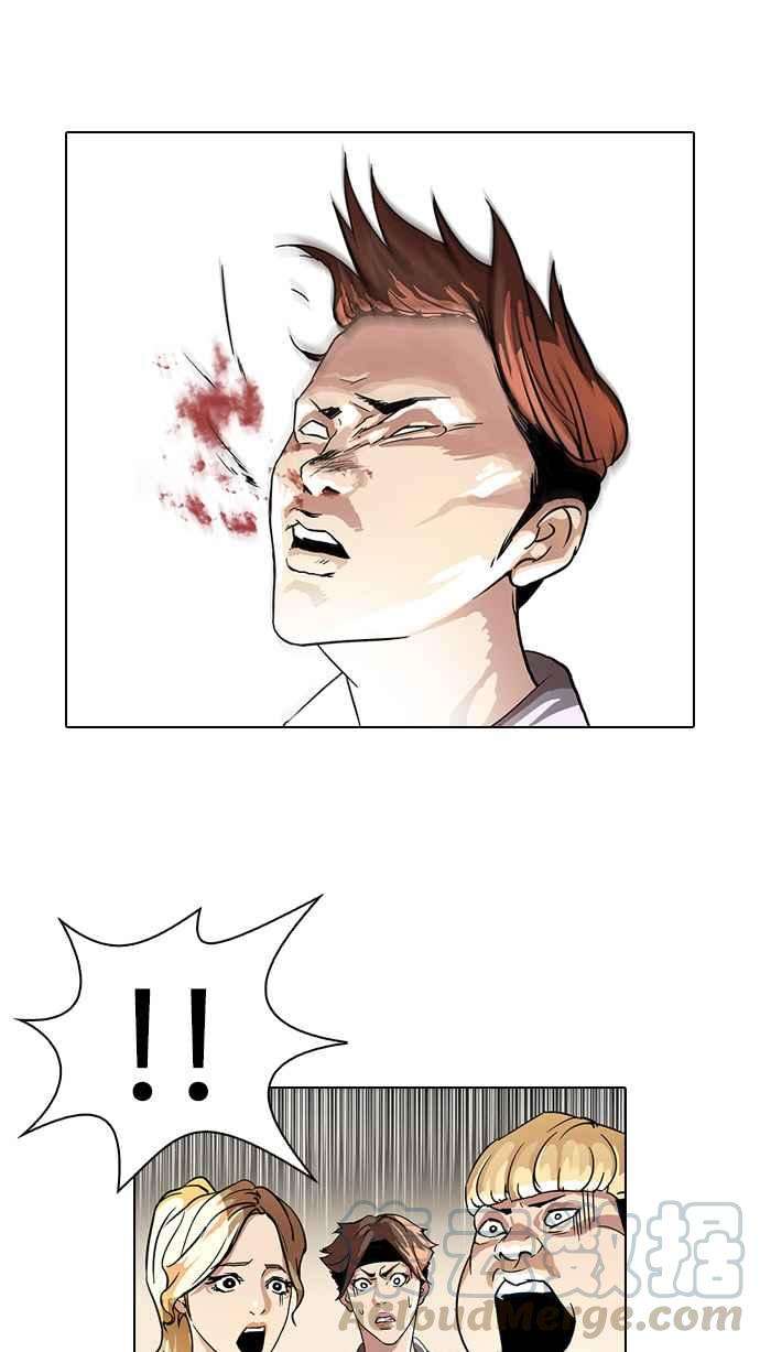 看脸时代第37话 网购二手货 4