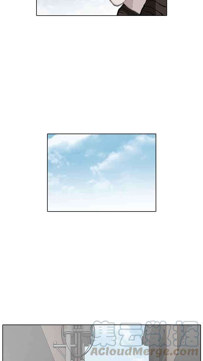 看脸时代第38话 网购二手货 5