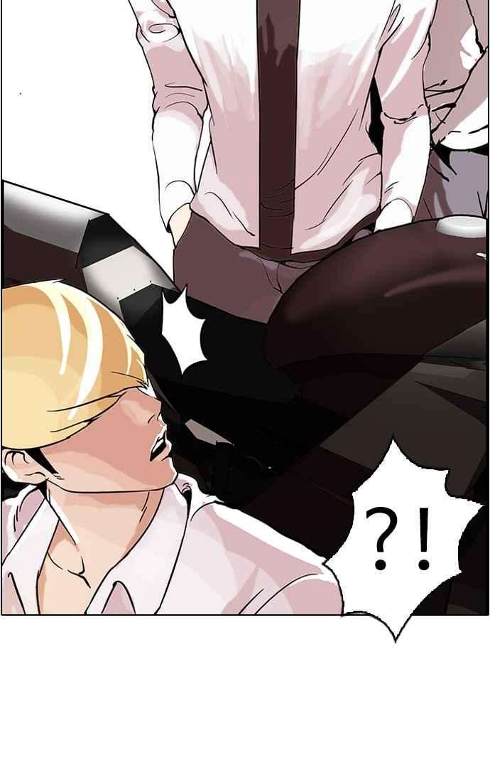 看脸时代第38话 网购二手货 5