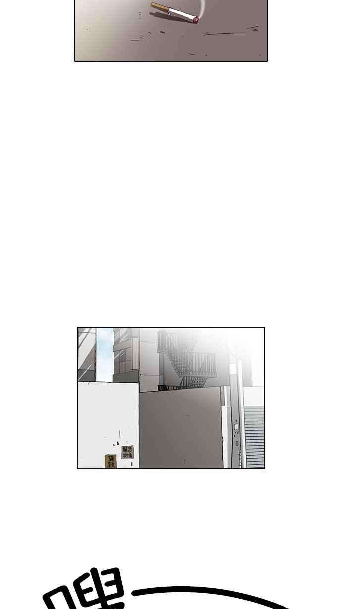 看脸时代第38话 网购二手货 5