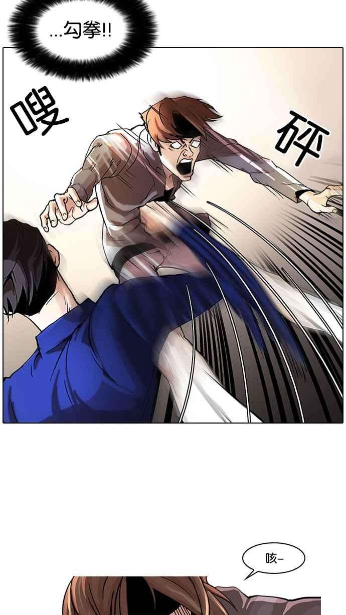 看脸时代第38话 网购二手货 5