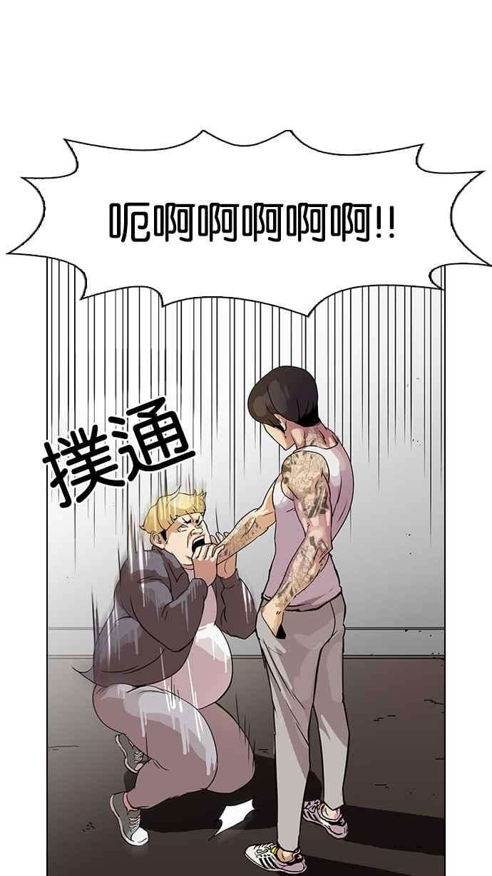 看脸时代第38话 网购二手货 5