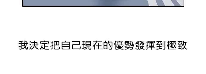 看脸时代第39话 期中考 1