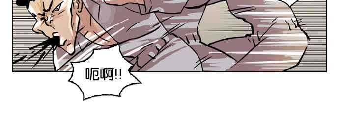 看脸时代第42话 秋季训练（2）