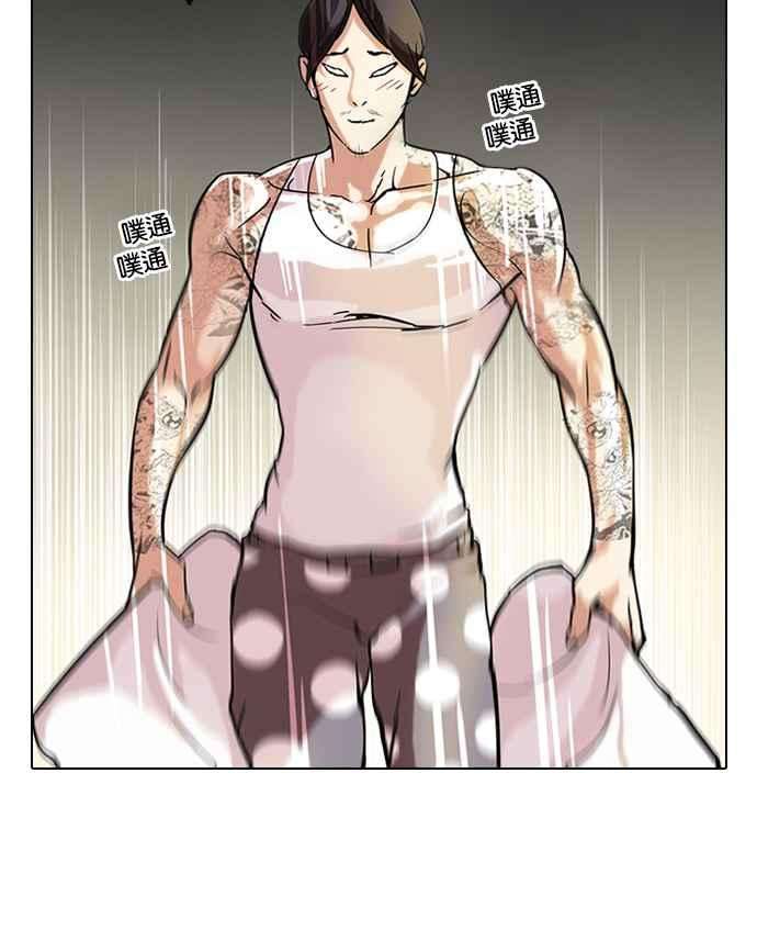 看脸时代第43话 秋季训练（3）