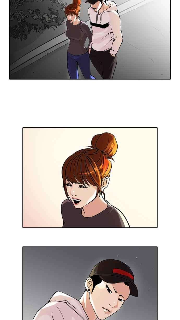 看脸时代第43话 秋季训练（3）