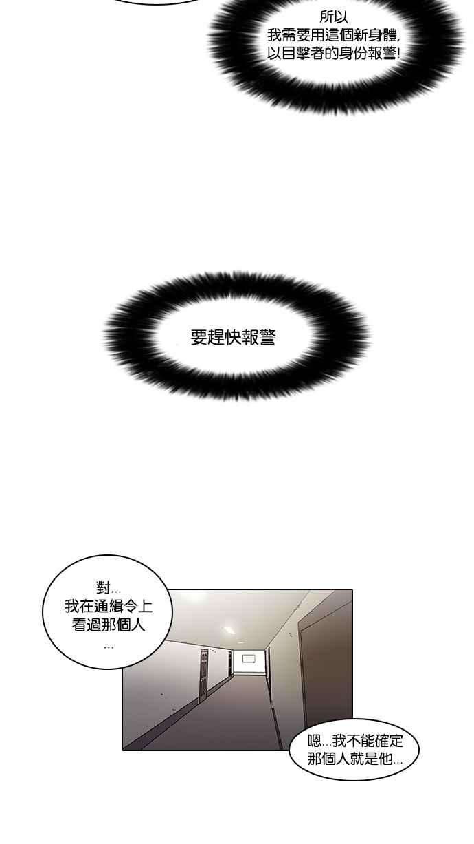 看脸时代第44话 秋季训练（4）